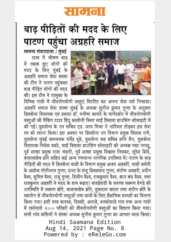 WhatsApp Image 2025-08-21 at 16.39.14 (2)
